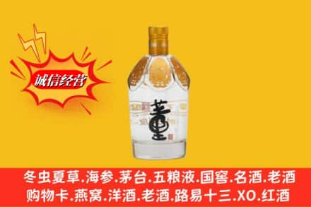 石家庄回收老董酒